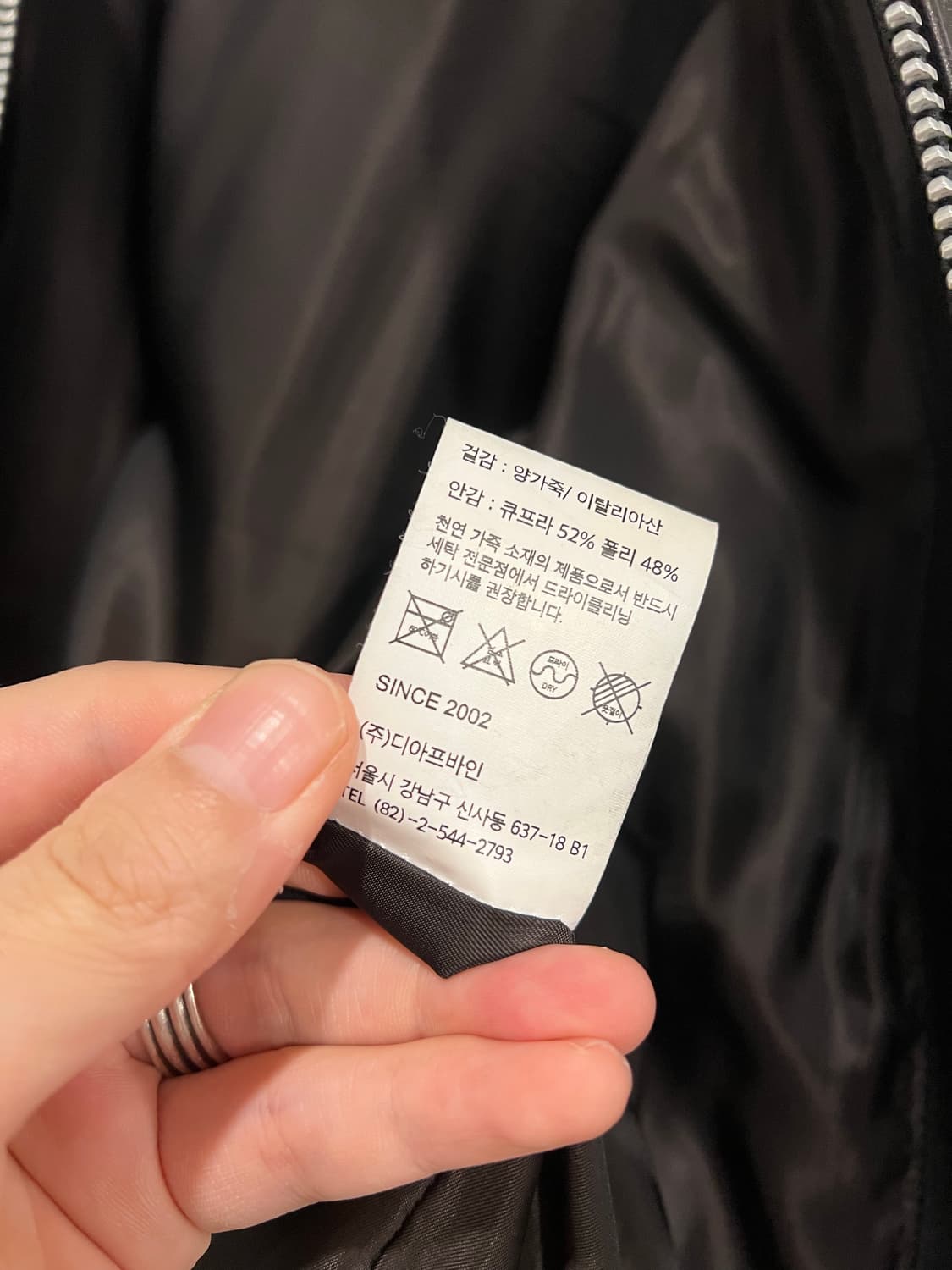 디아프바인 싱글 가죽자켓 L 상품이미지3