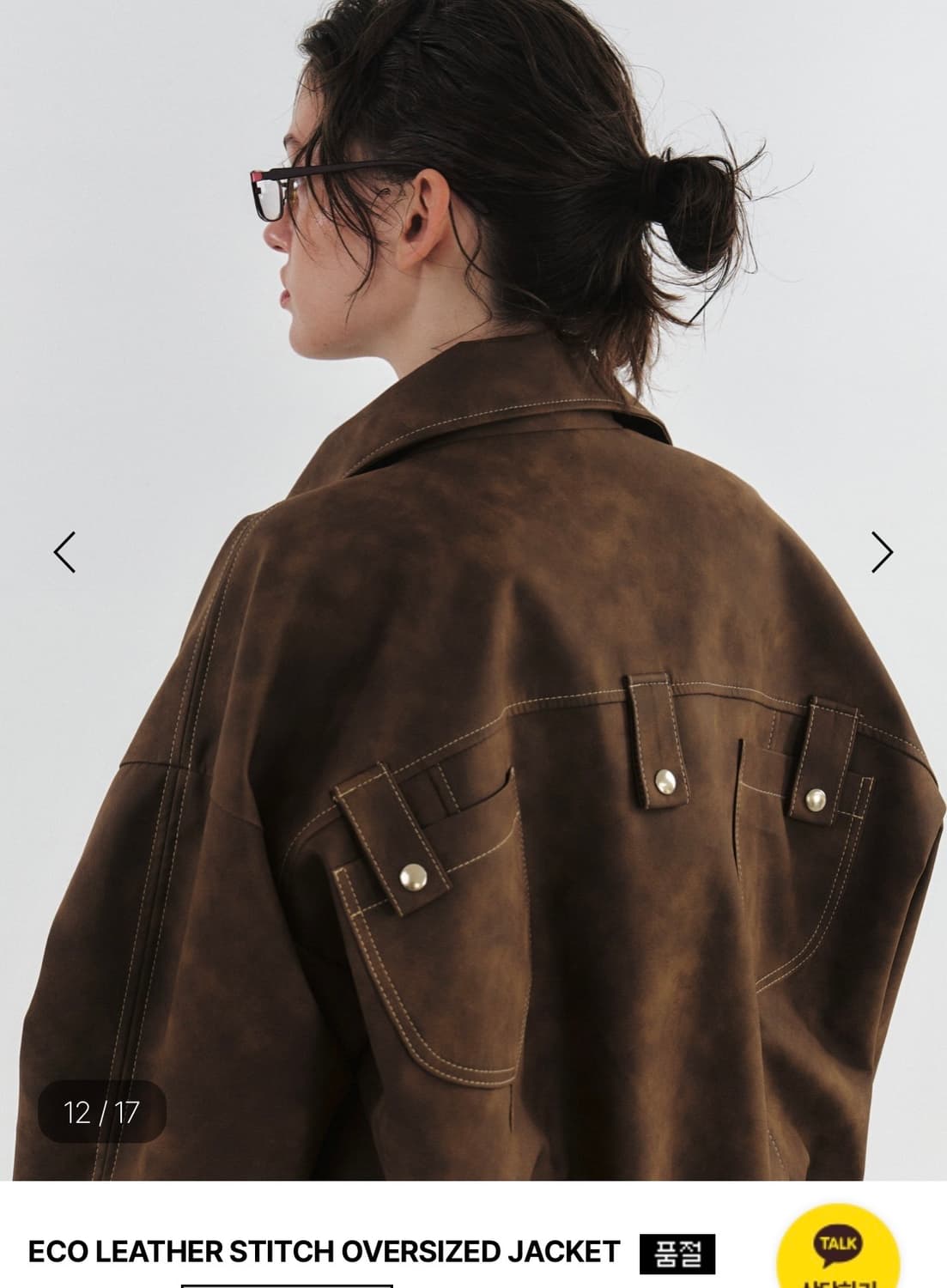 메렌스 에코 레더 스티치드 오버사이즈 가죽 자켓 상품이미지7