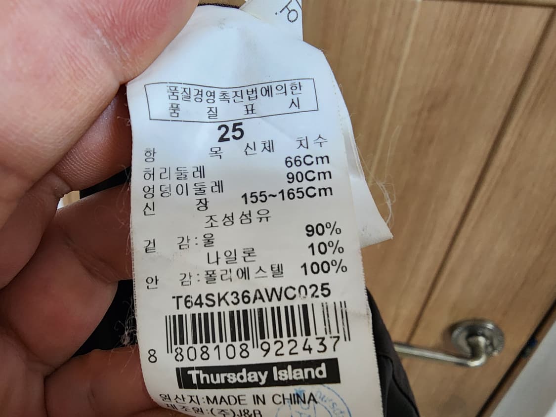 (25)여성 써스데이아일랜드 빈티지 체크 스커트 상품이미지4