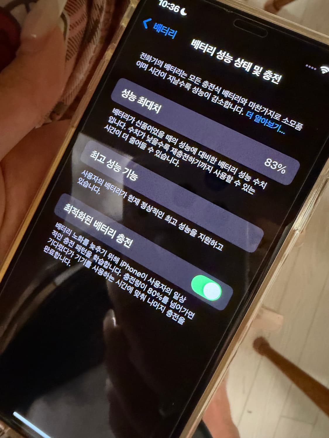 아이폰 xs 64GB 상품이미지3
