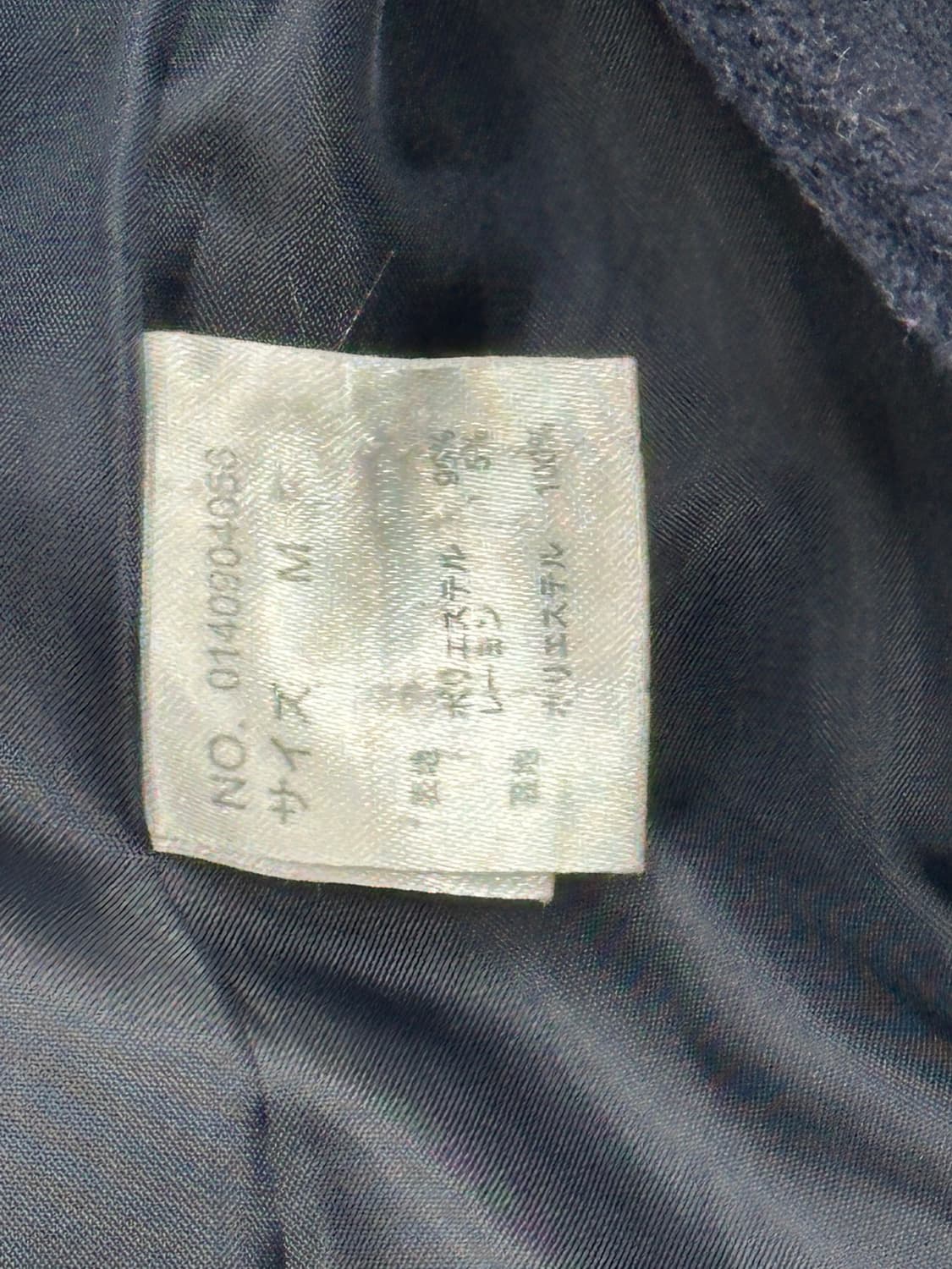 ❄️사와코의 네이비 떡볶이 코트❄️ 떡코 데일리 베이직 그런지 너닿 상품이미지5