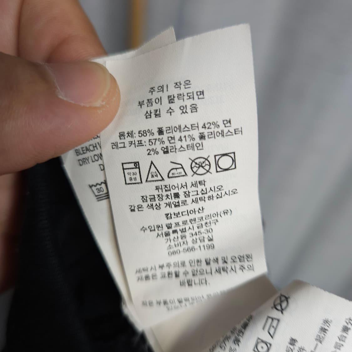 M ) 폴로 빅 로고 트레이닝 바지 상품이미지4