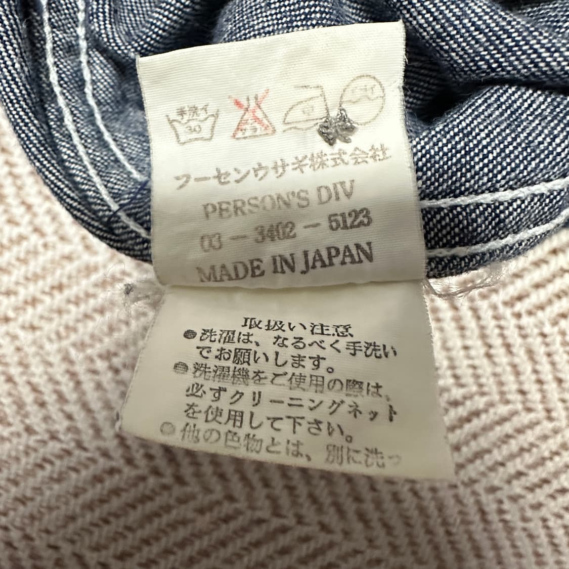 PERSON'S japan made overall 상품이미지5