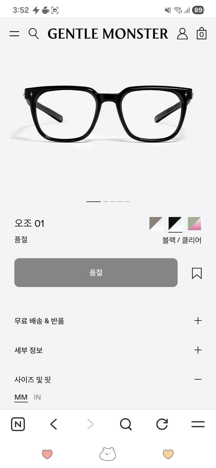 젠틀몬스터 오조 OJO 블랙 01 안경테 상품이미지1