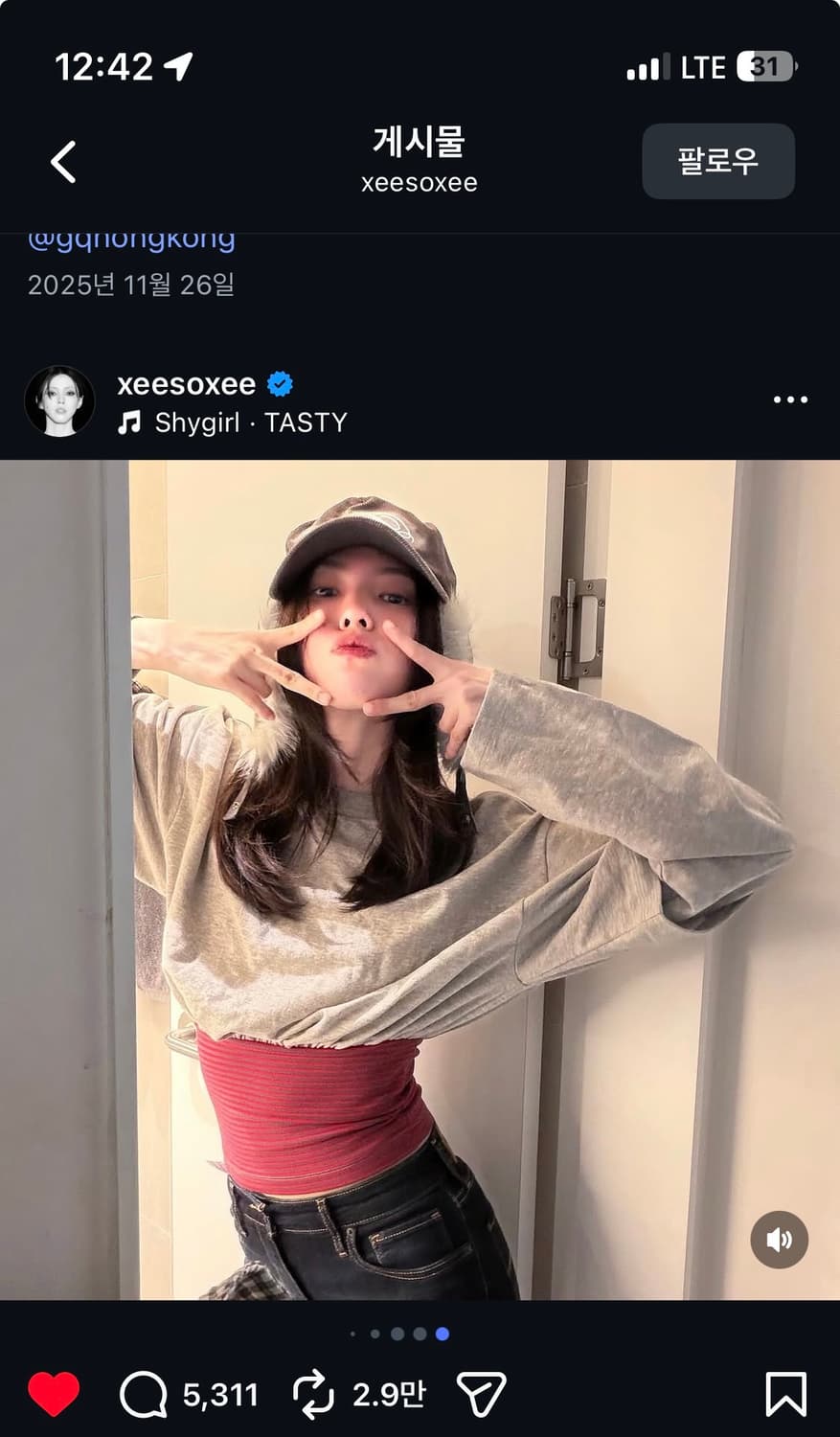 Wet tag 밴딩 탑 (한소희님 착용) 상품이미지2