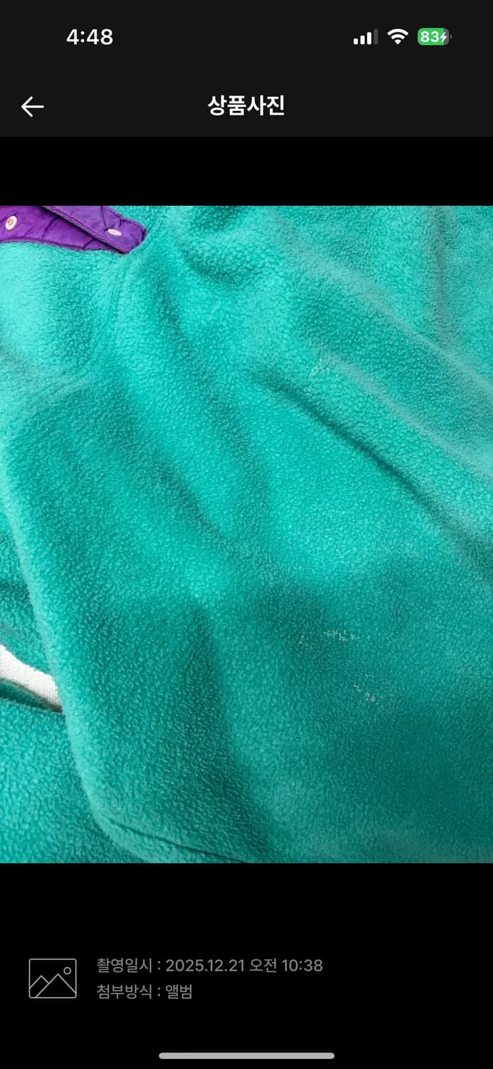 파타고니아 신칠라 기무라 타쿠야 상품이미지7