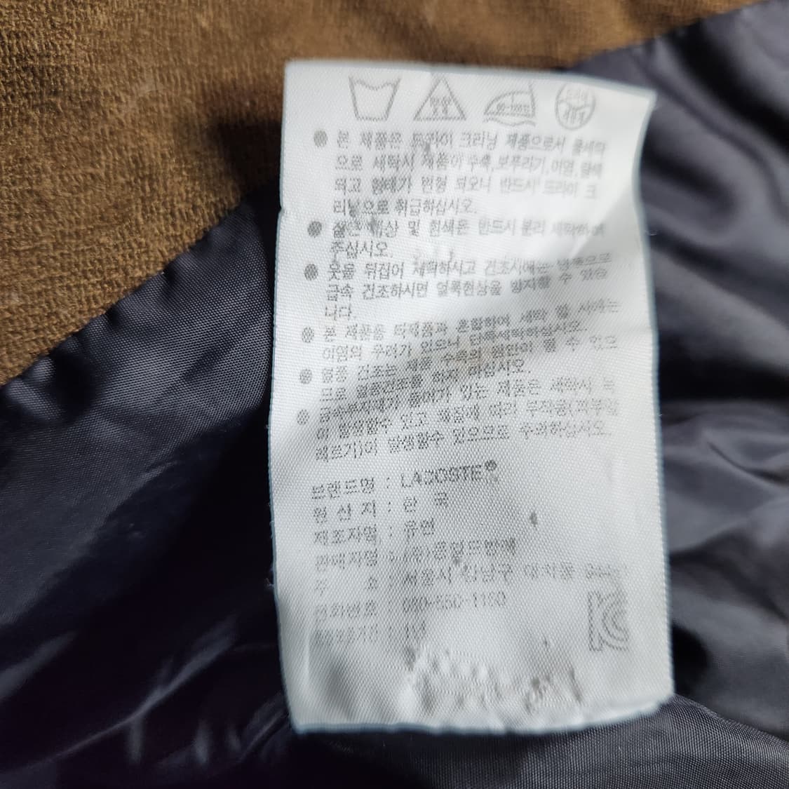 H213 [100] 라코스테 오리털 패딩 점퍼 상품이미지6