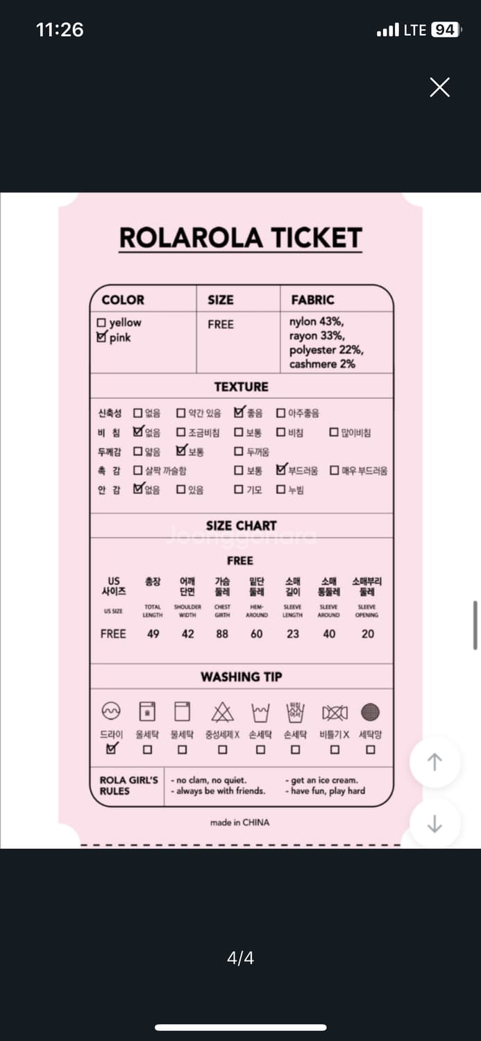로라로라 볼륨 슬리브 하프 가디건 핑크 상품이미지4
