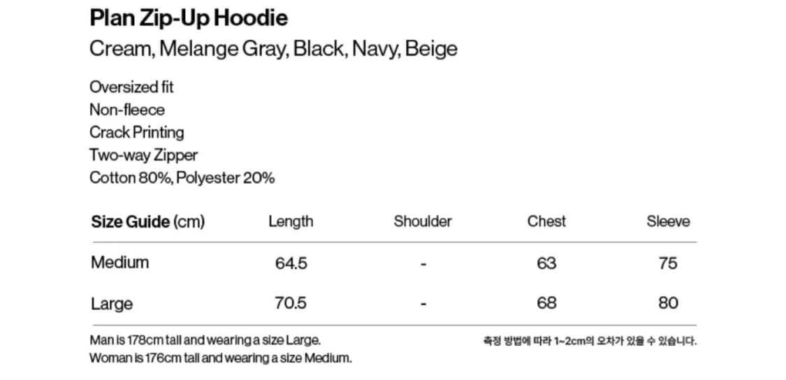 테켓 후드집업 상품이미지3