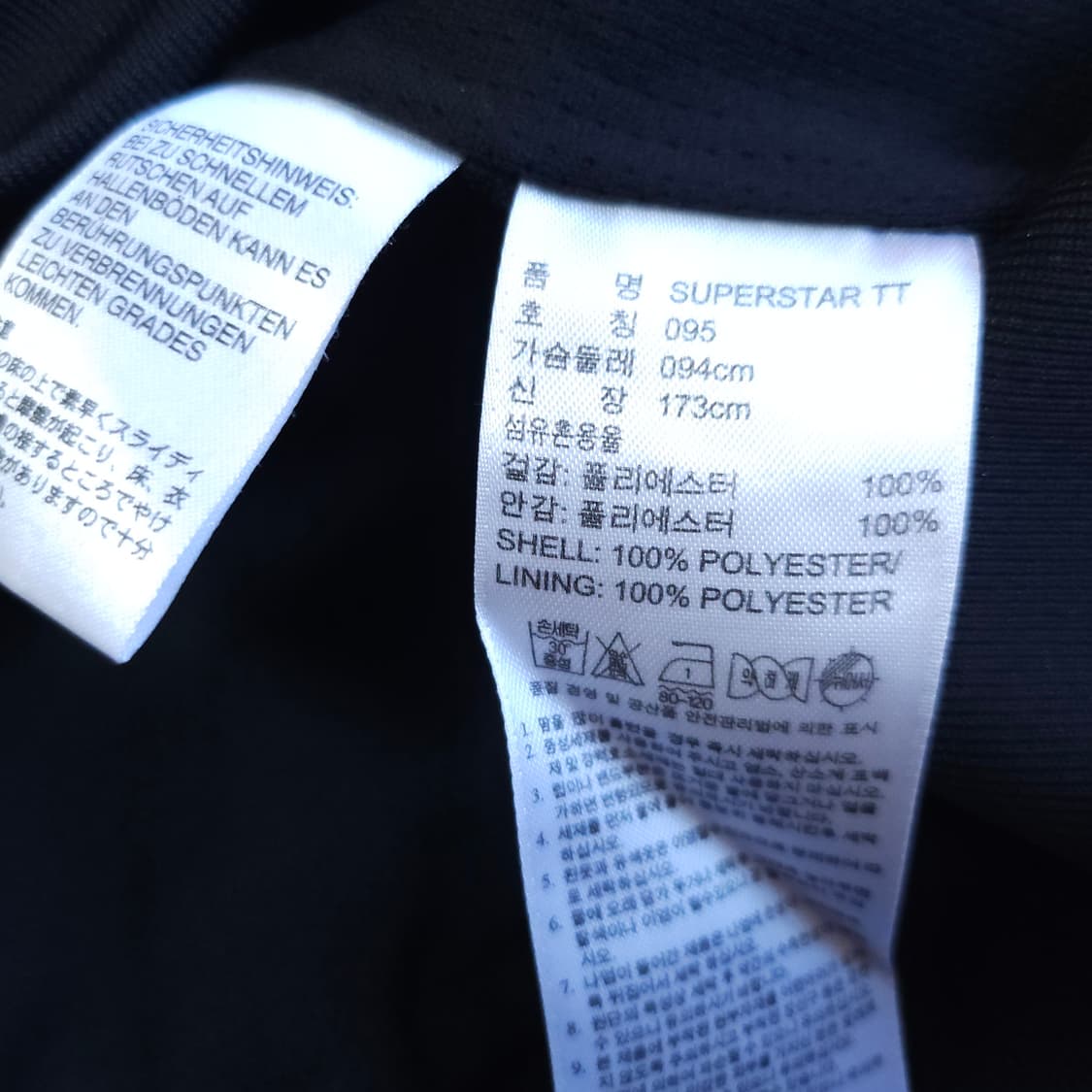 아디다스 파이어버드 져지 블랙 95M 여성트랙탑 저지 상품이미지7