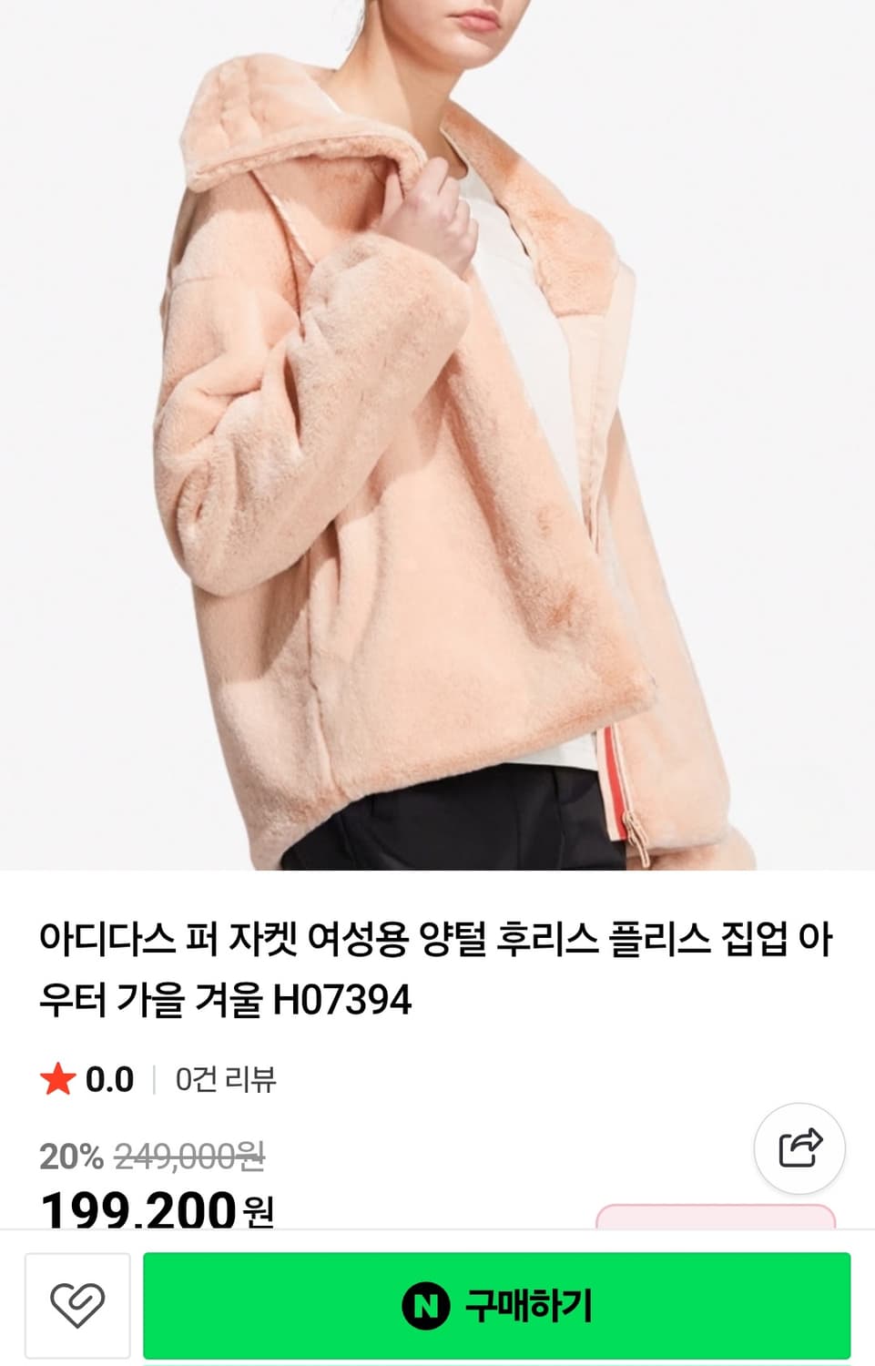 여성 M 아디다스 후리스 점퍼 자켓 상품이미지1