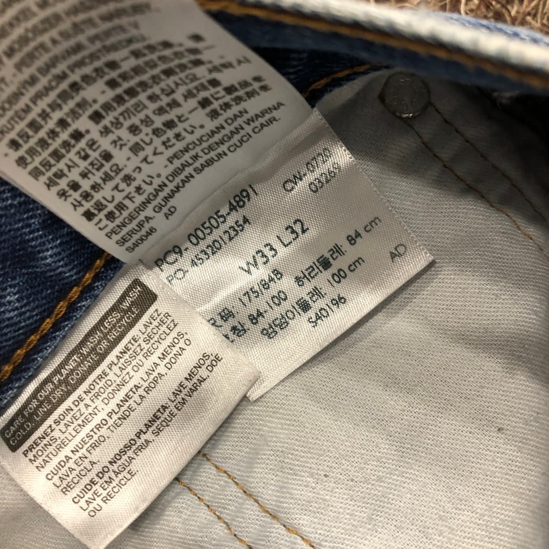리바이스 505 워싱 데님 팬츠 상품이미지6