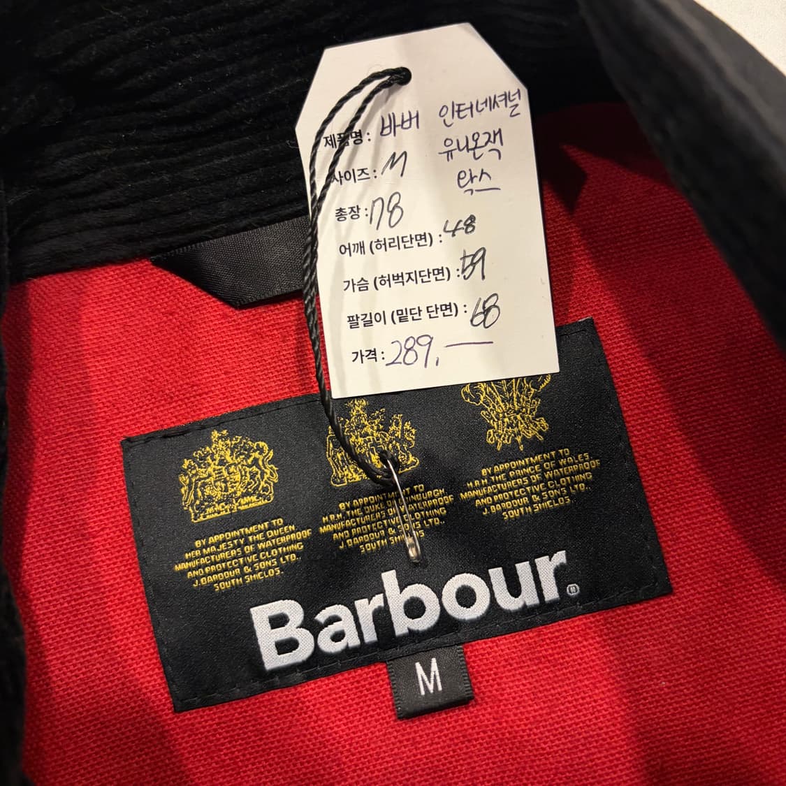 [M] 바버 인터내셔널 유니온잭 왁스 블랙 벨티드 자켓 B796 상품이미지7