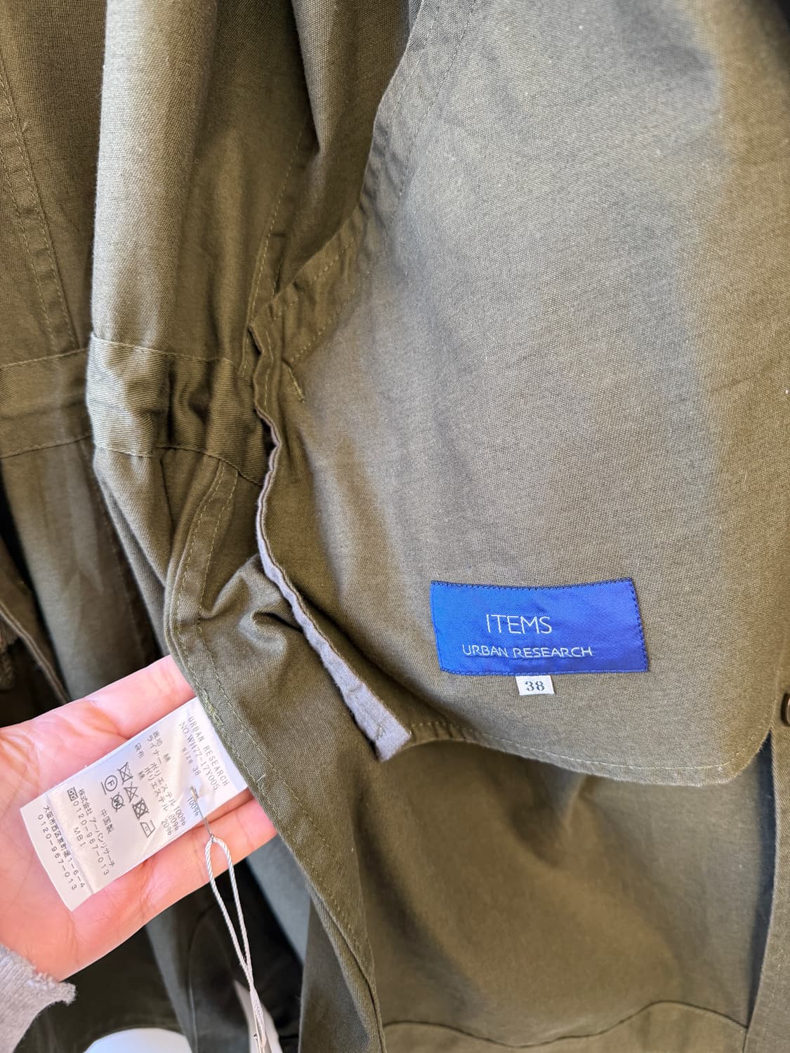 일본빈티지 피쉬테일 카키 야상 상품이미지9
