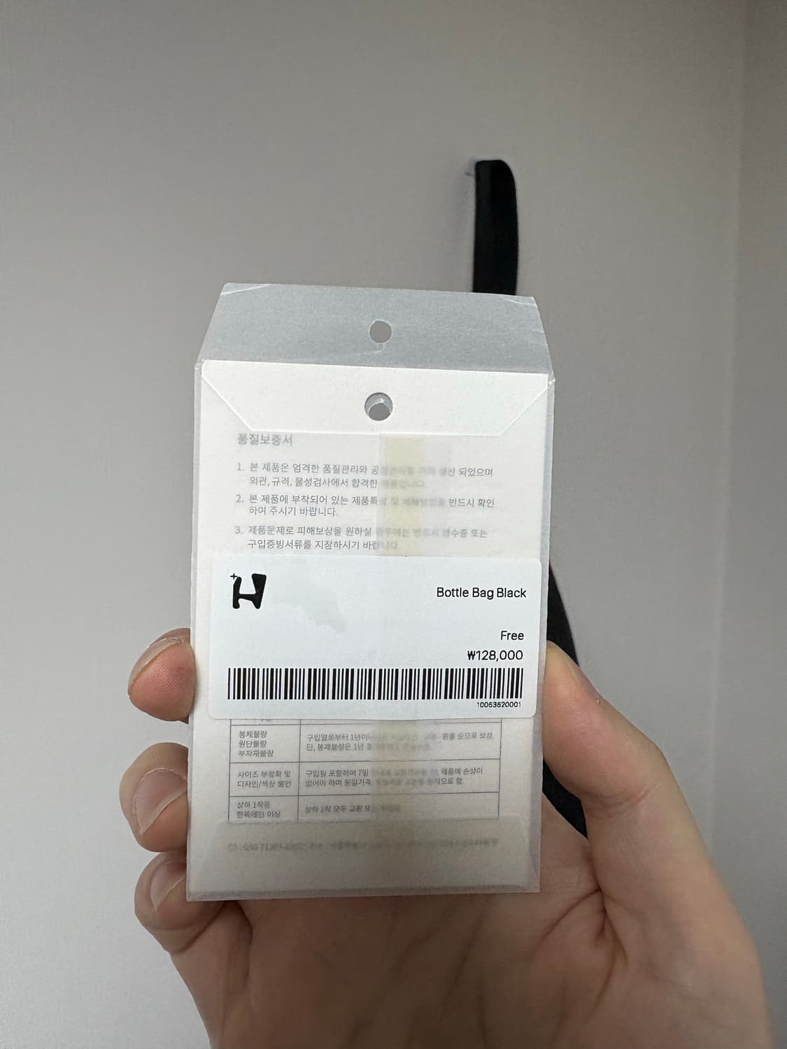 해칭룸 Bottle bag Black 상품이미지5