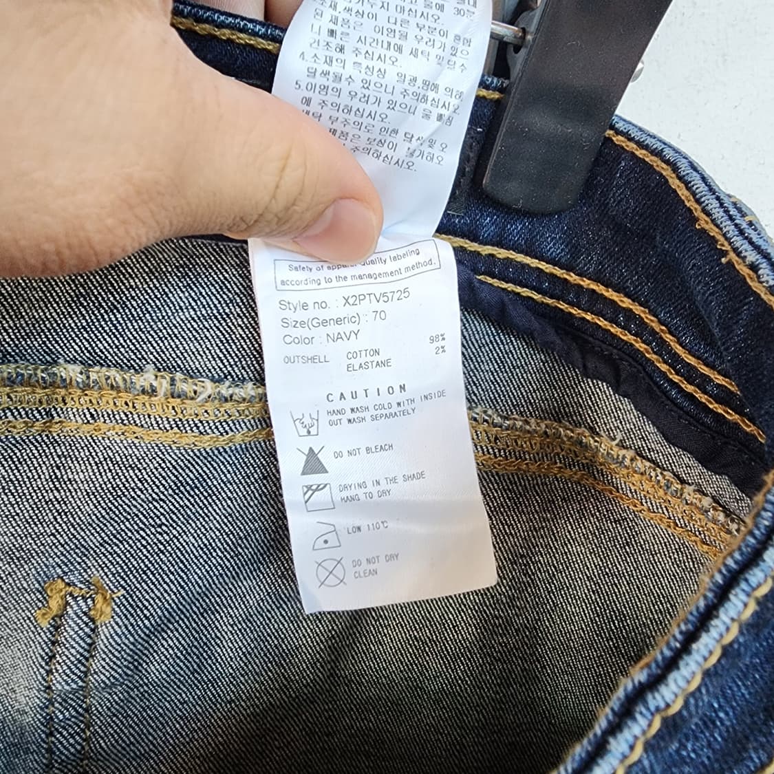 JDX 청바지 상품이미지7