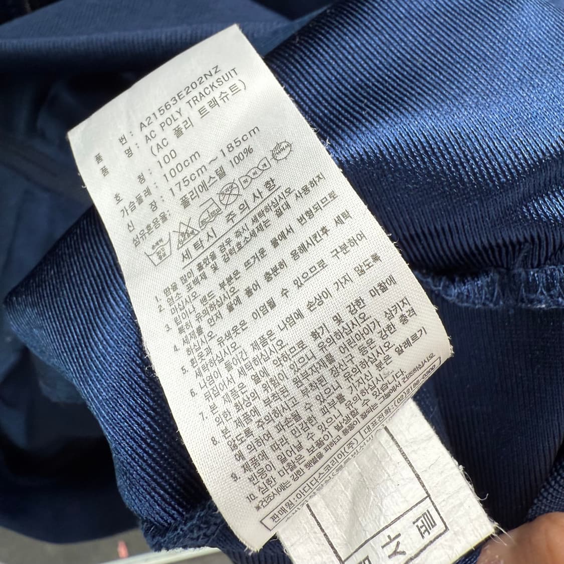 [L] 아디다스 네이비 져지 후드집업 상품이미지6