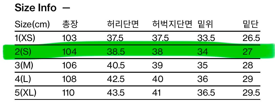 해칭룸 커브진 인디고 2사이즈 상품이미지2
