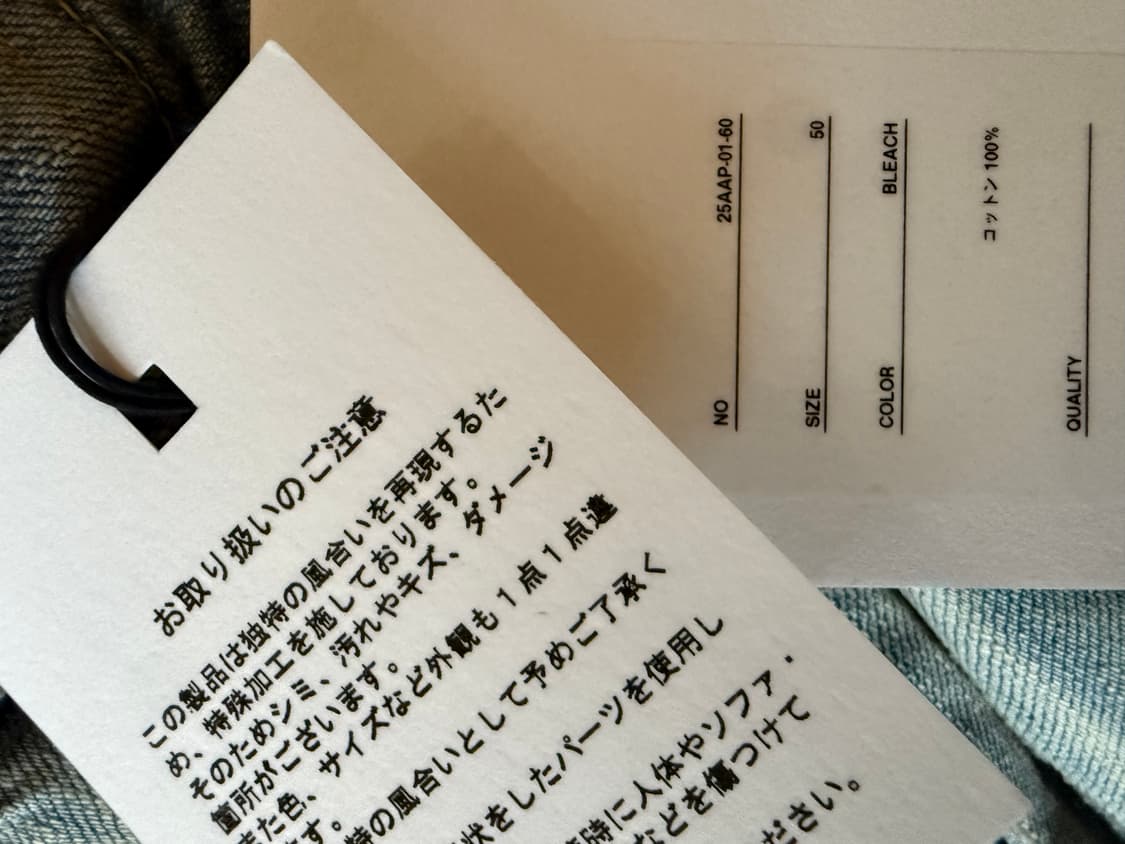 [사이즈 50]25FW 아프레쎄 블리치 데님자켓 상품이미지5