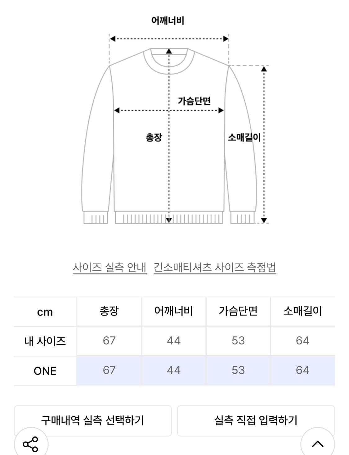팬시클럽 레이어드 후드집업  상품이미지3