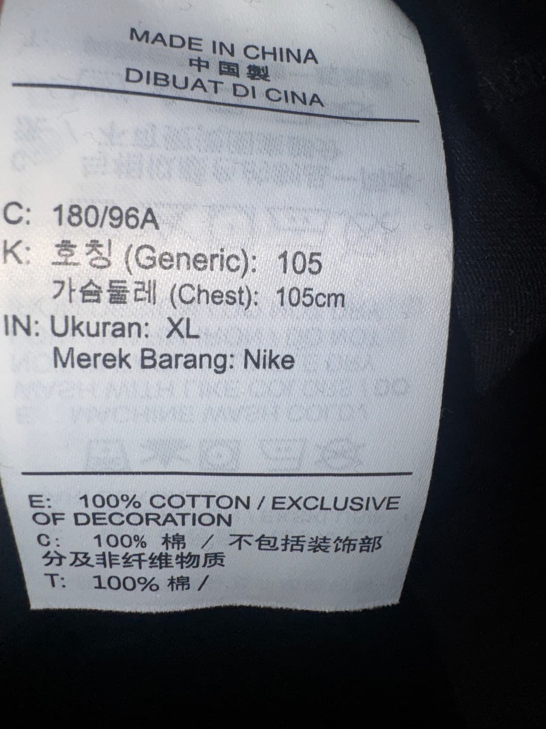 나이키 르브론 제임스 strive for greatness 롱슬리브 상품이미지3