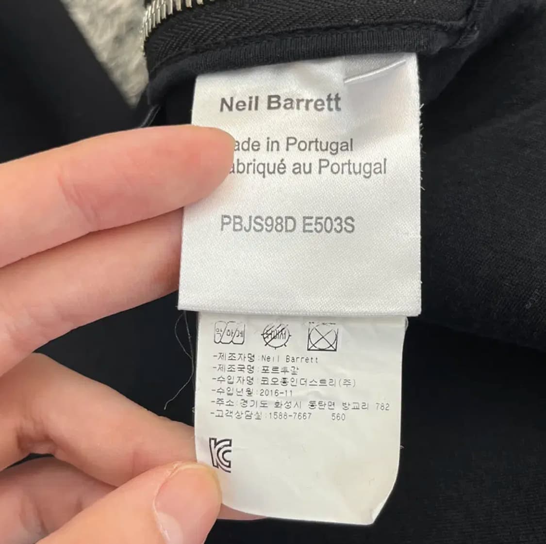 닐바렛 맨투맨 (S) 상품이미지7