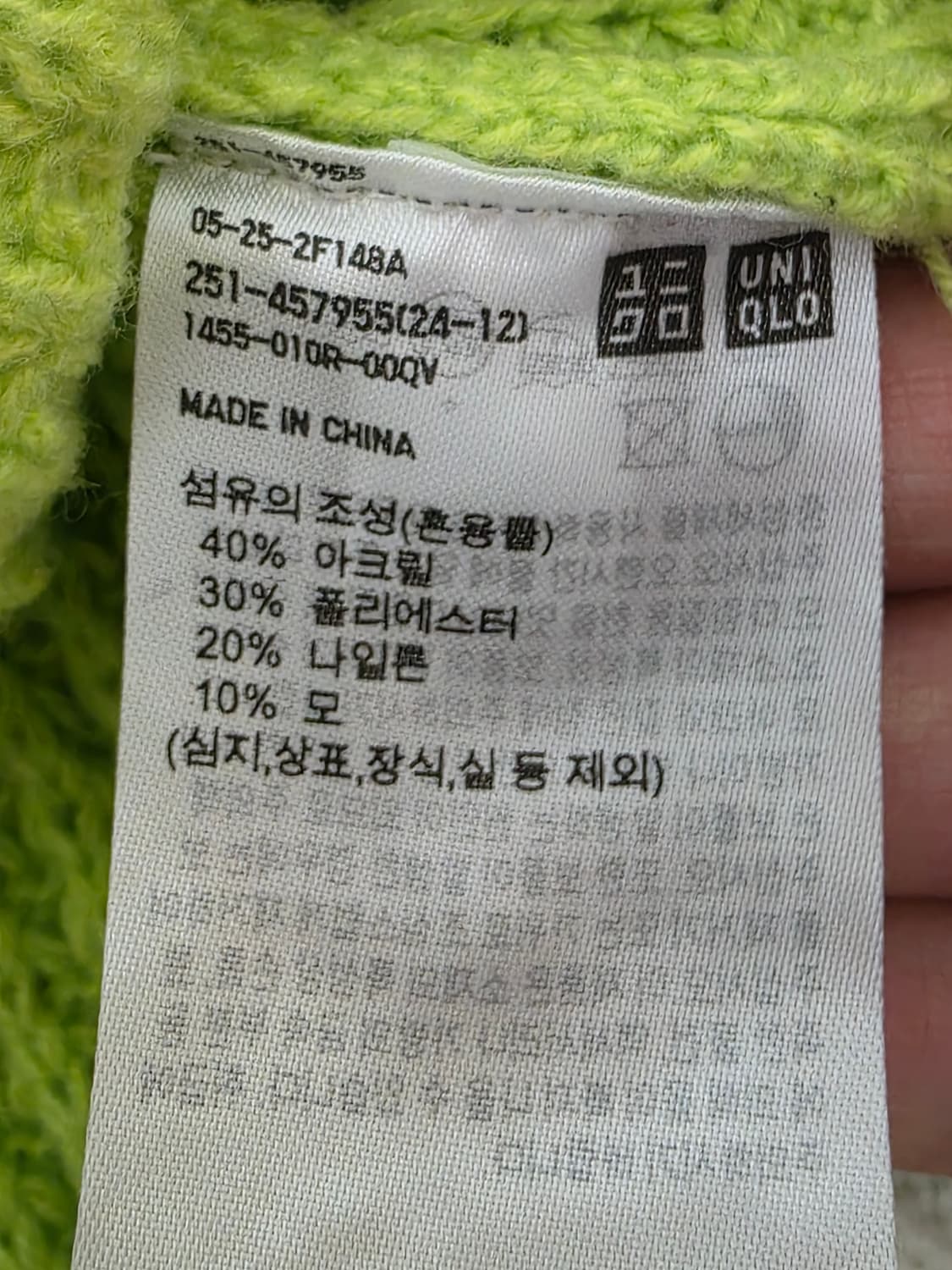유니클로 X 마르니 브이넥 니트 베스트 조끼 XL 상품이미지9