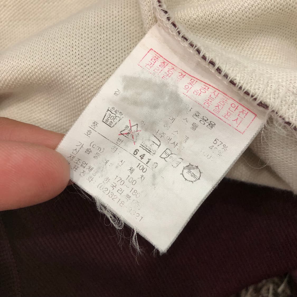 리복 올드스쿨 배색 트랙 자켓 상품이미지7