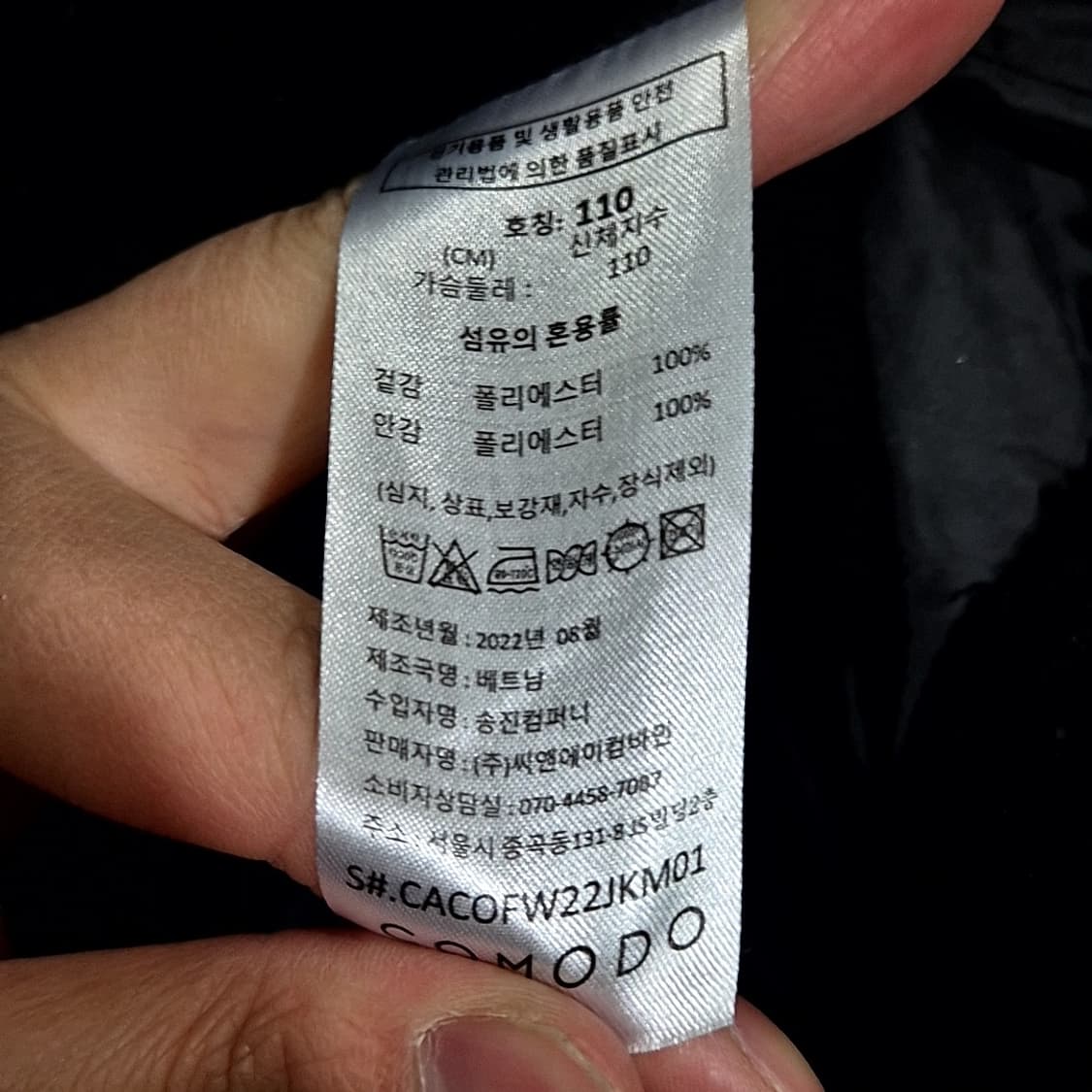 Comodo 미니멀 싱글 자켓 상품이미지7