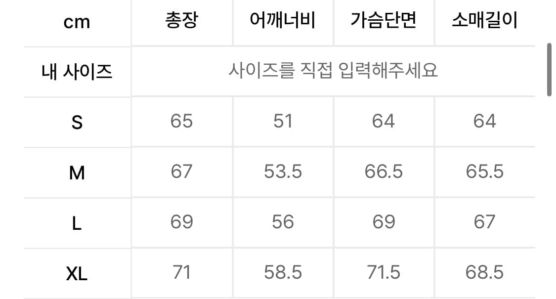 코드그라피 그레이 숏패딩 XL 상품이미지3