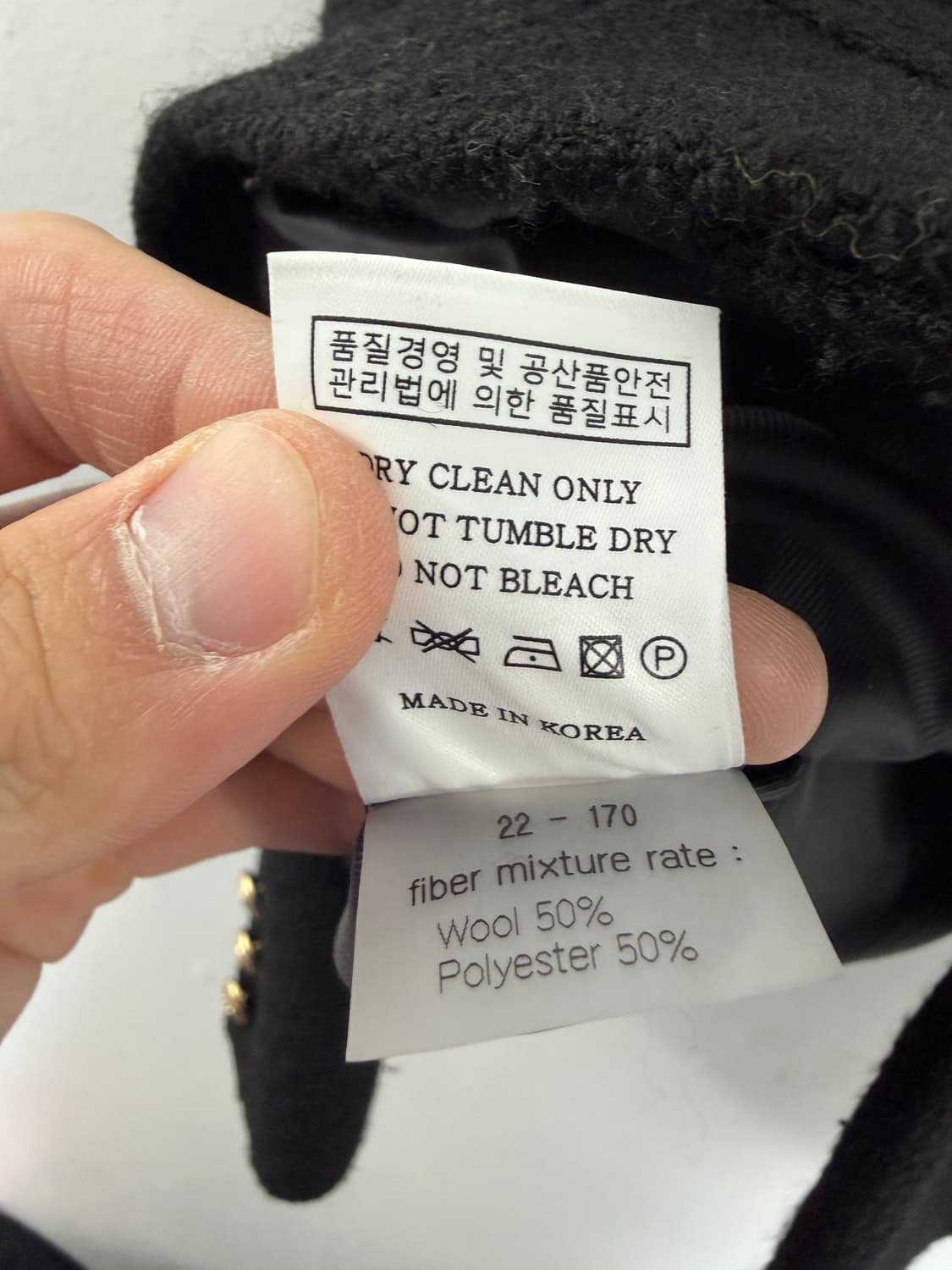 유메르 트위드자켓 유메르자켓 umer 상품이미지3