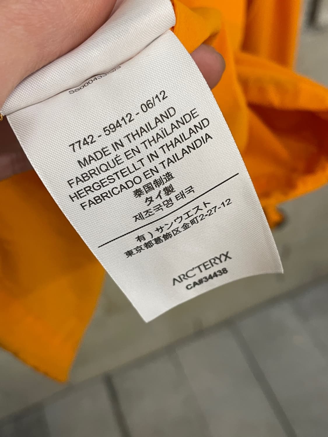 아크테릭스 스쿼미시 후디  상품이미지9