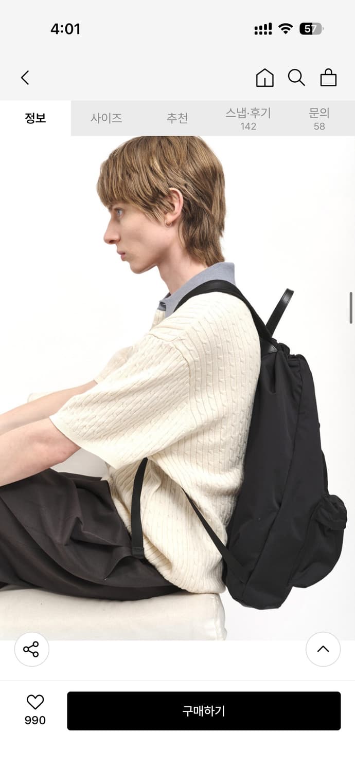 포커페이스 드로우스트링 키링 나일론 백팩 블랙 상품이미지8