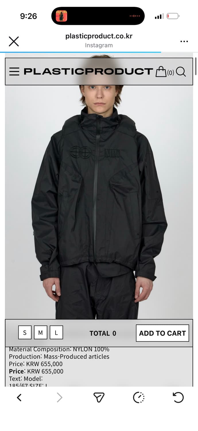 플라스틱 프로덕트 바라막이 M 미개봉 새상품  상품이미지1