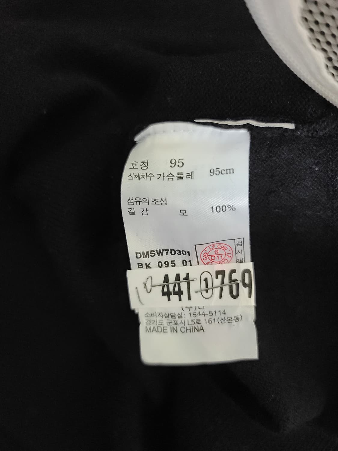 닥스 반폴라 니트 상품이미지8