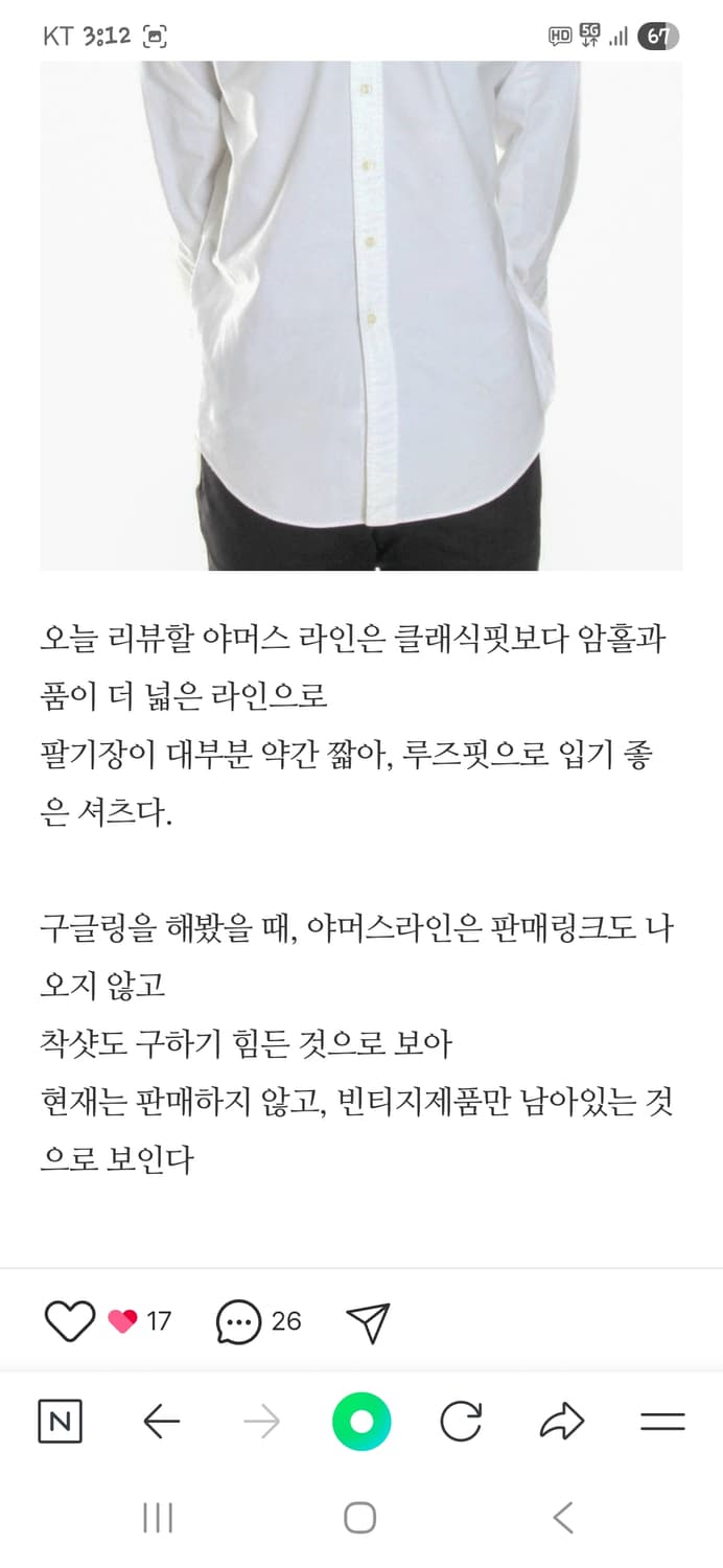 폴로랄프로렌 빈티지 칼라포니 야머스 라인 셔츠긴팔 대략 xl 루즈핏  상품이미지8