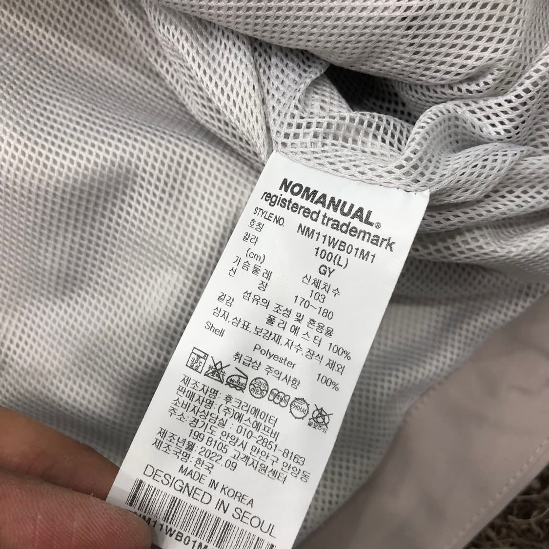 노매뉴얼 투웨이 후드 바람막이 자켓 상품이미지7