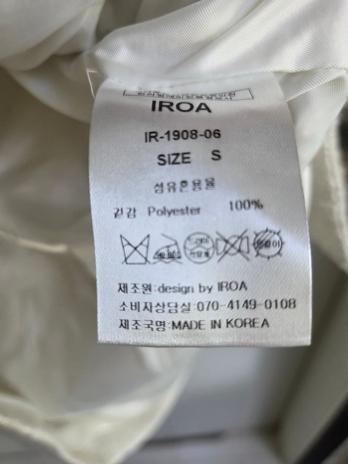 상견례 하객룩  아옳이 로아르 트위드 원피스  상품이미지5