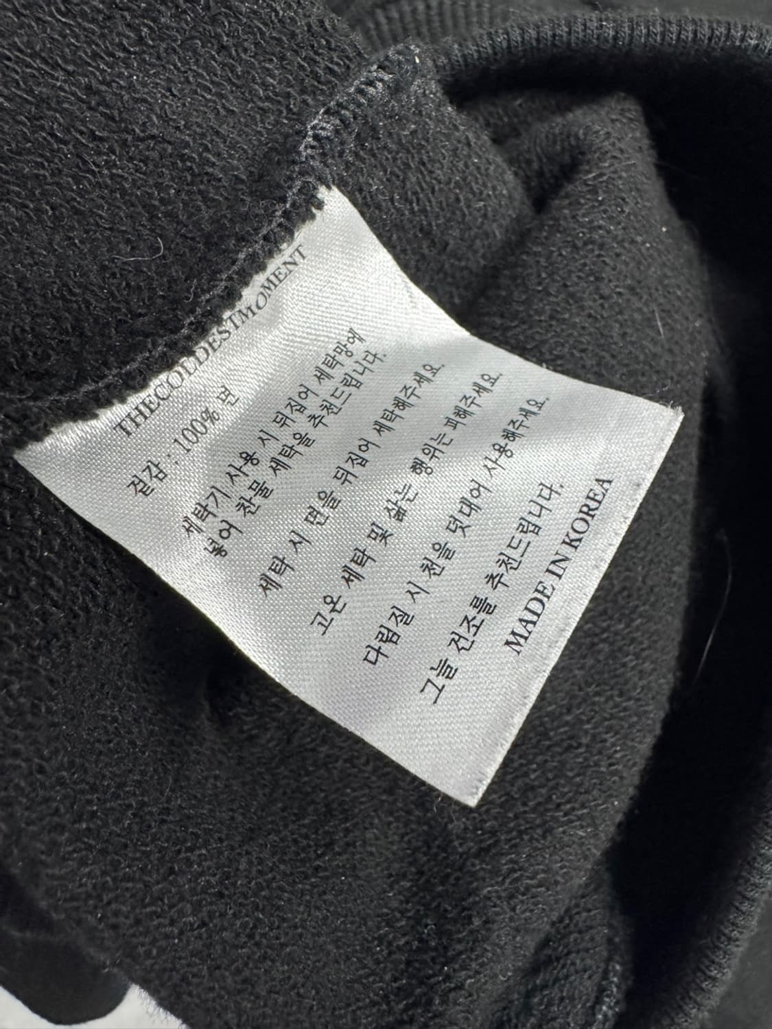 더콜디스트모먼트 상품이미지4