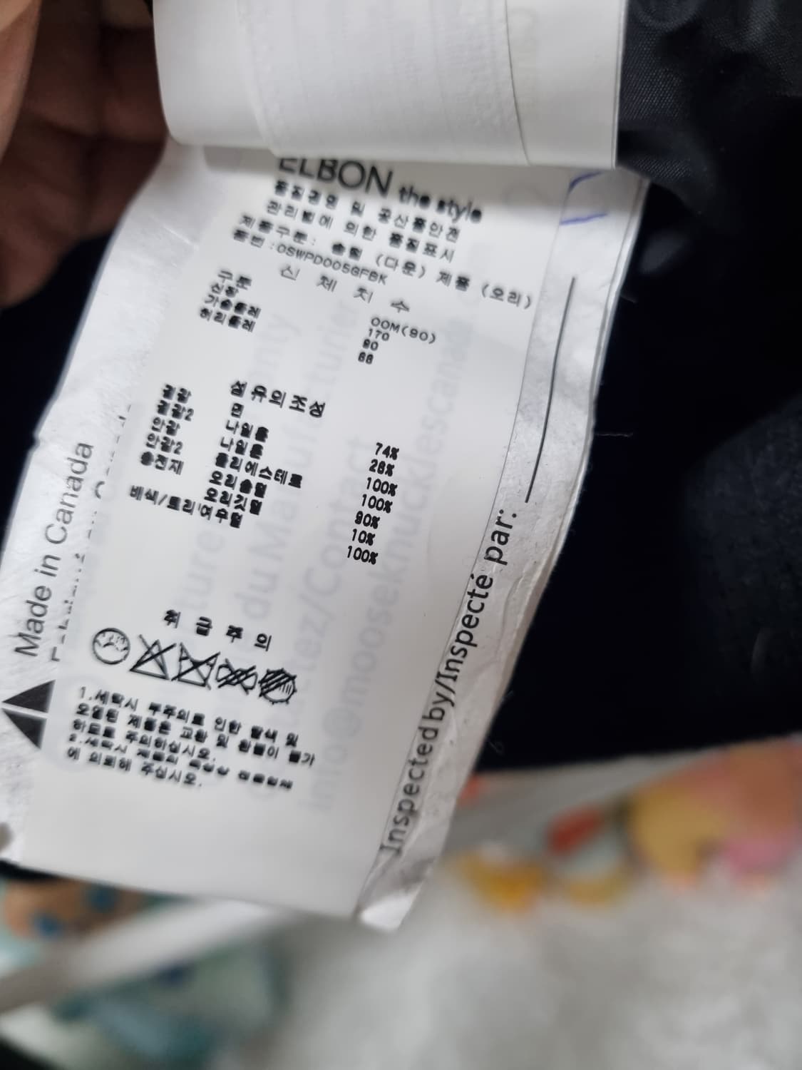 정품)  무스너클  발리스틱 봄버 다운자켓  상품이미지9