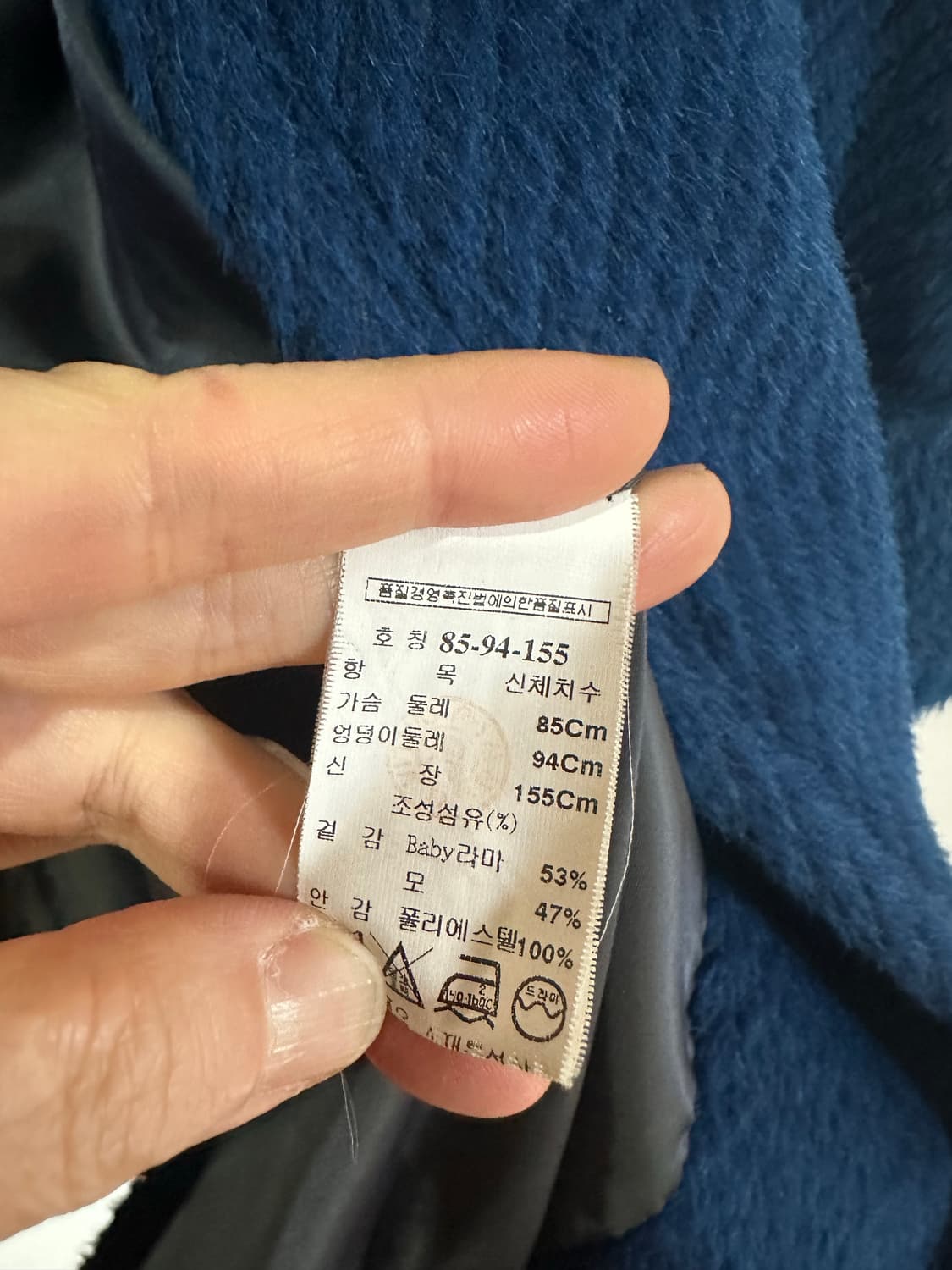 CALLIA 울47프로 베이비라마 53프로 고급코트 상품이미지7