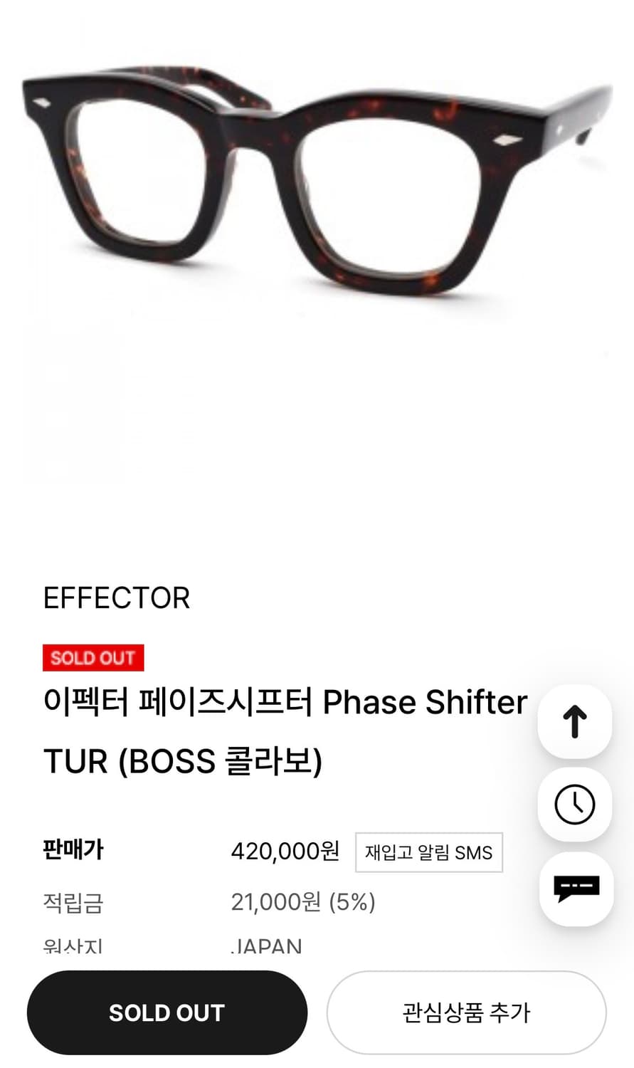 이펙터 X BOSS PHASE SHIFTER 호피  상품이미지5