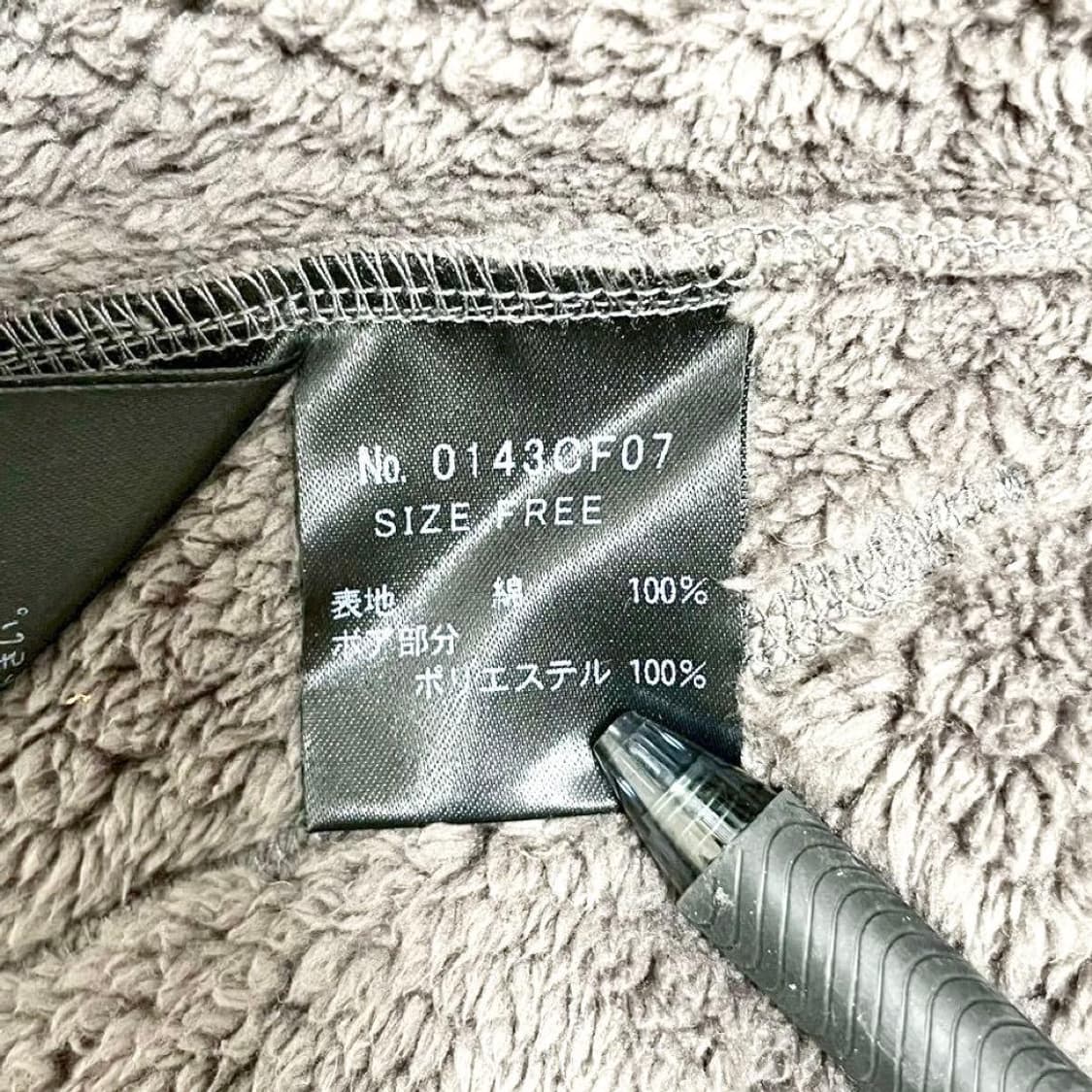 히스테릭 글래머 아카이브 글리터 스컬 플러피 후드 집업 상품이미지10