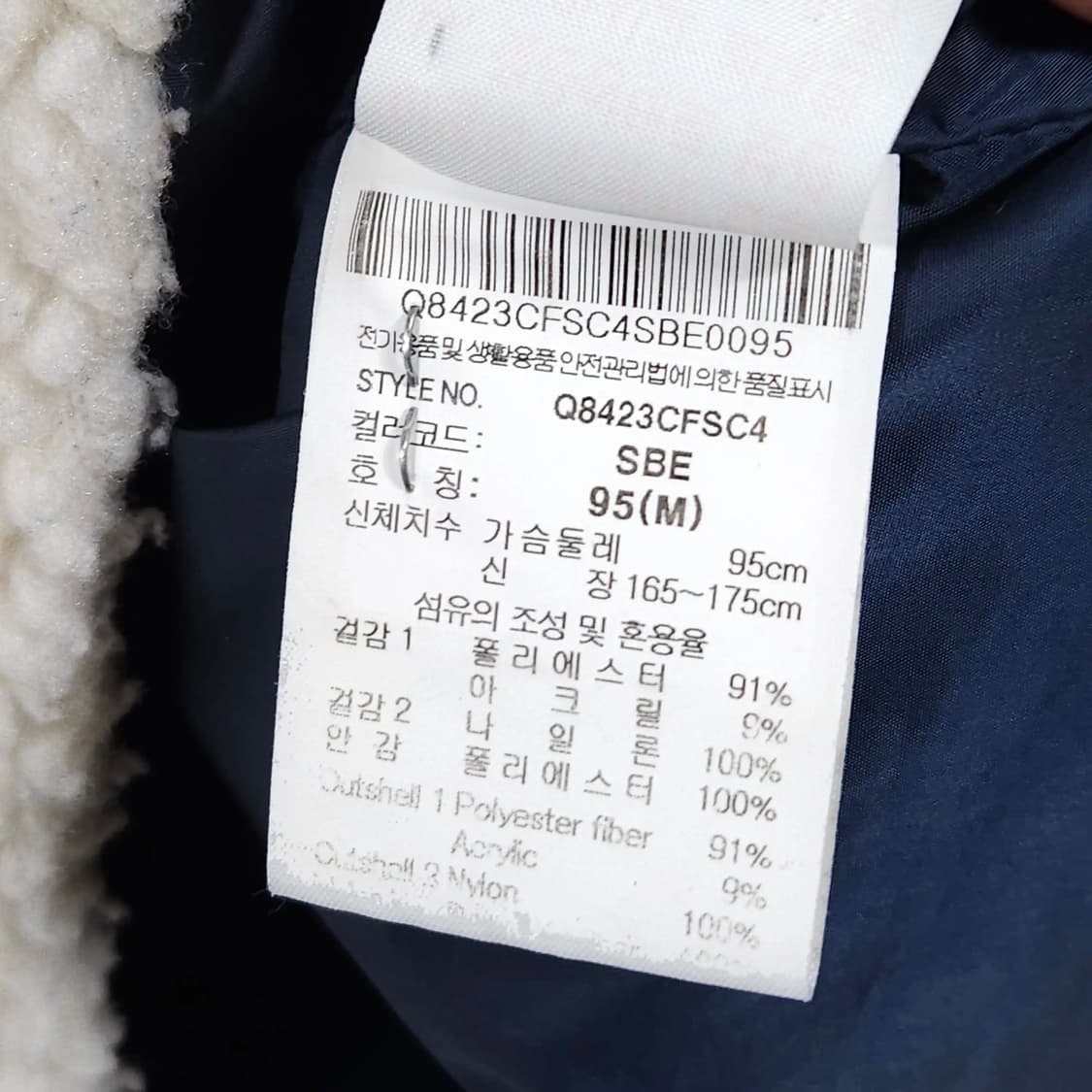 95~100)르꼬끄 아노락 반집업 뽀글이 후리스 베이지 상품이미지6