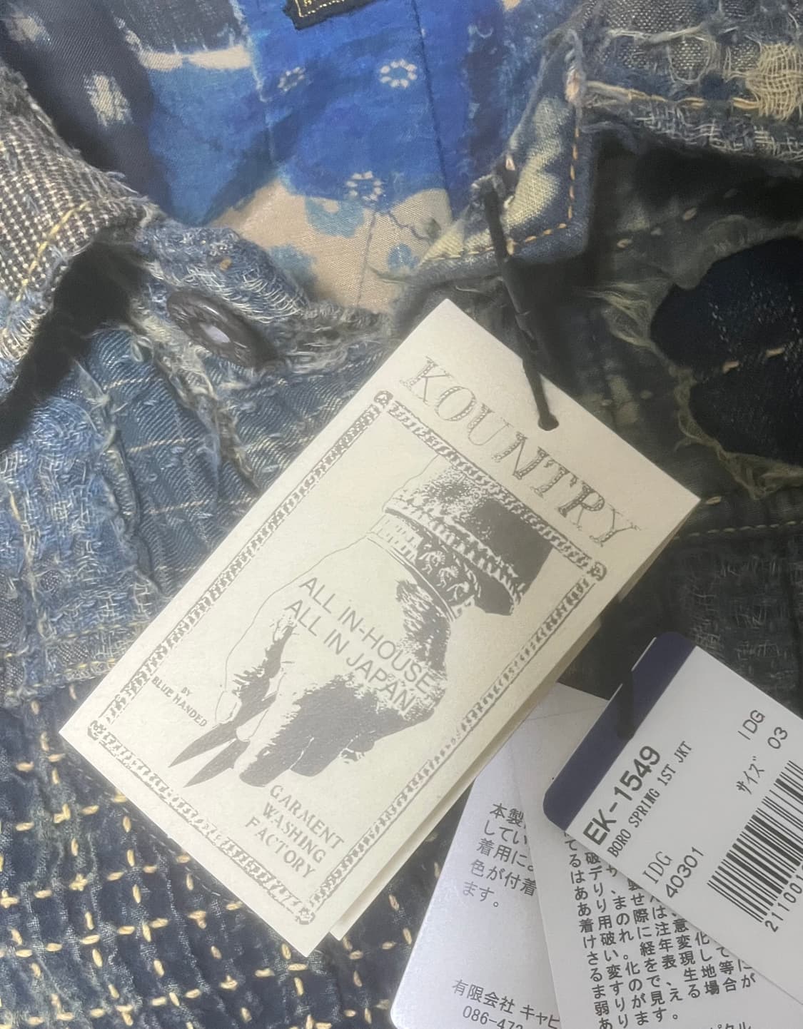 KAPITAL 보로 1st 자켓 상품이미지4