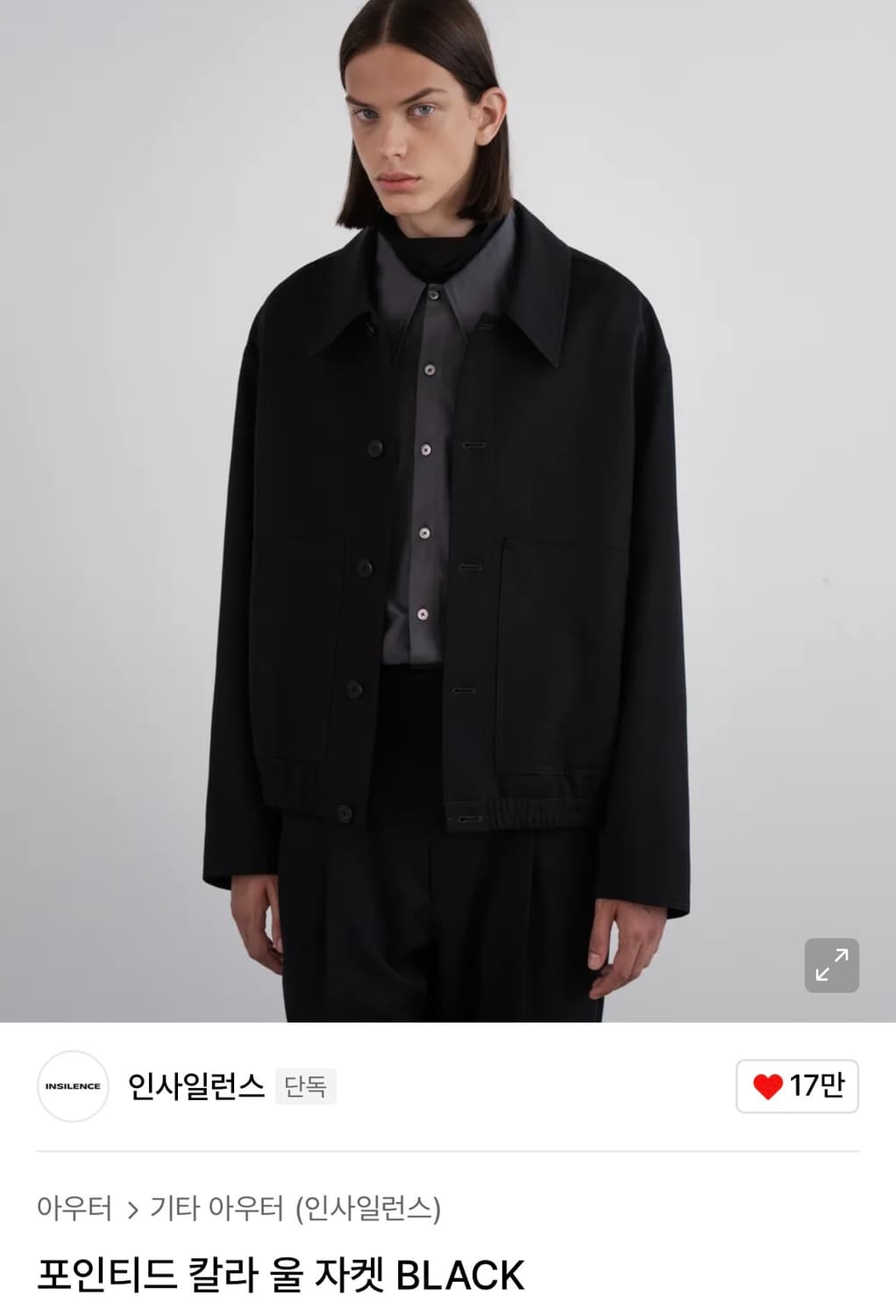 insilence 포인티드 칼라 울 자켓 상품이미지1