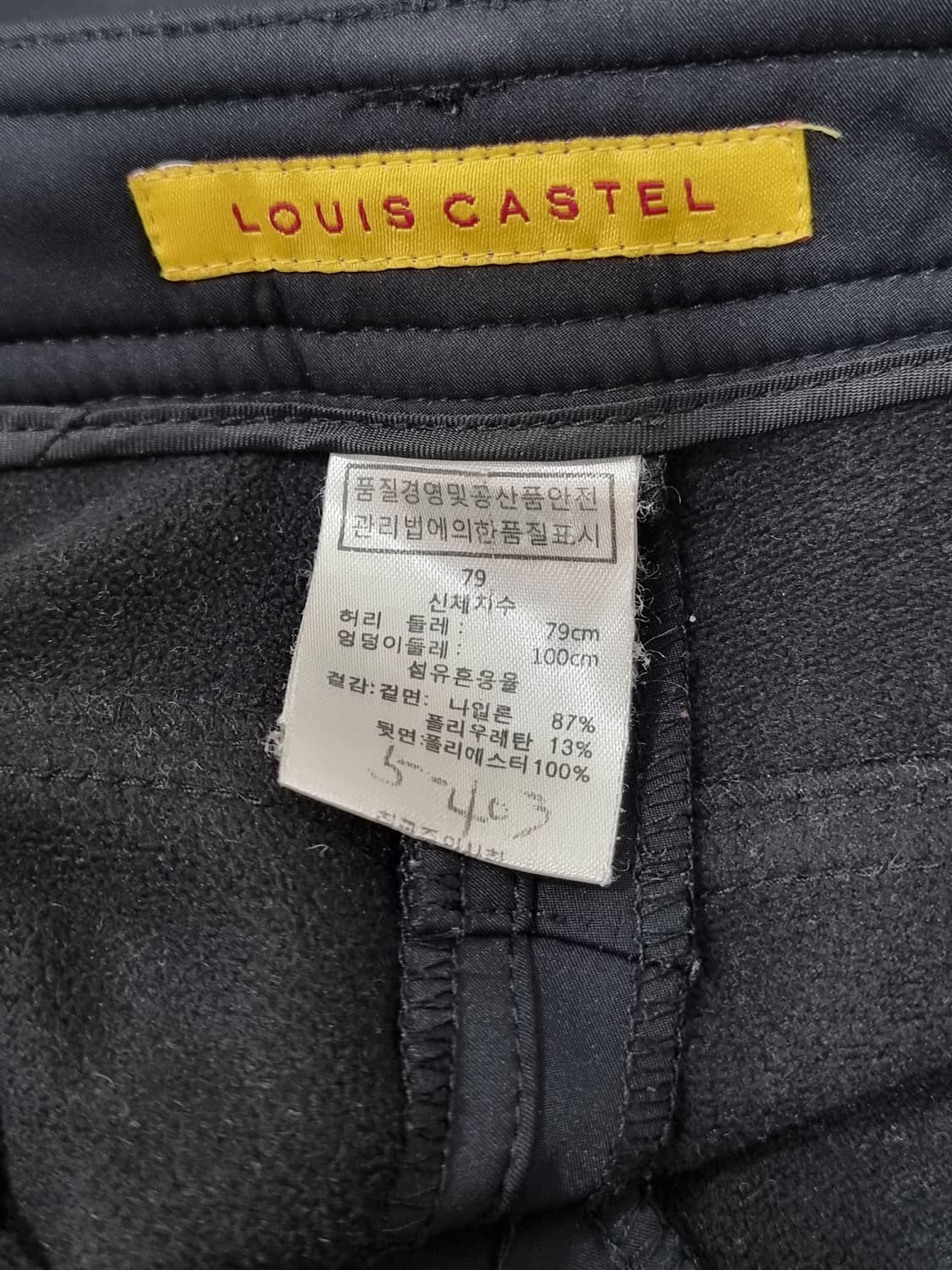 루이까스텔 기모 골프팬츠 (C960 상품이미지3