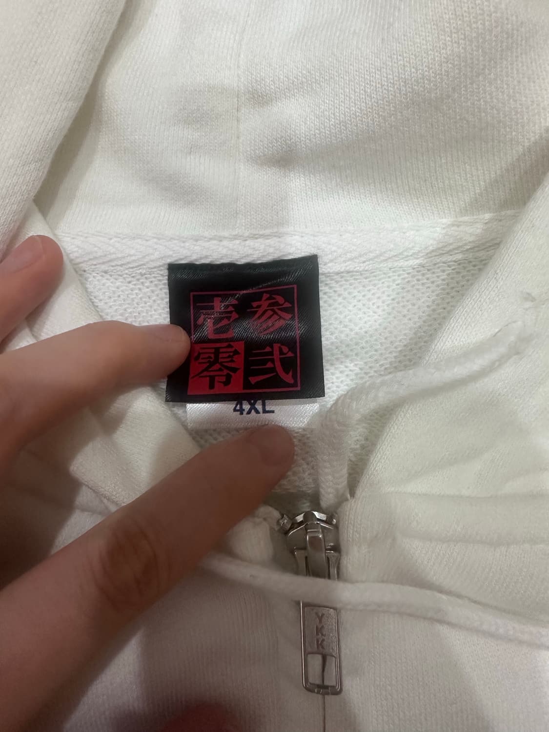 일제 오리엔탈 후드집업 상품이미지4