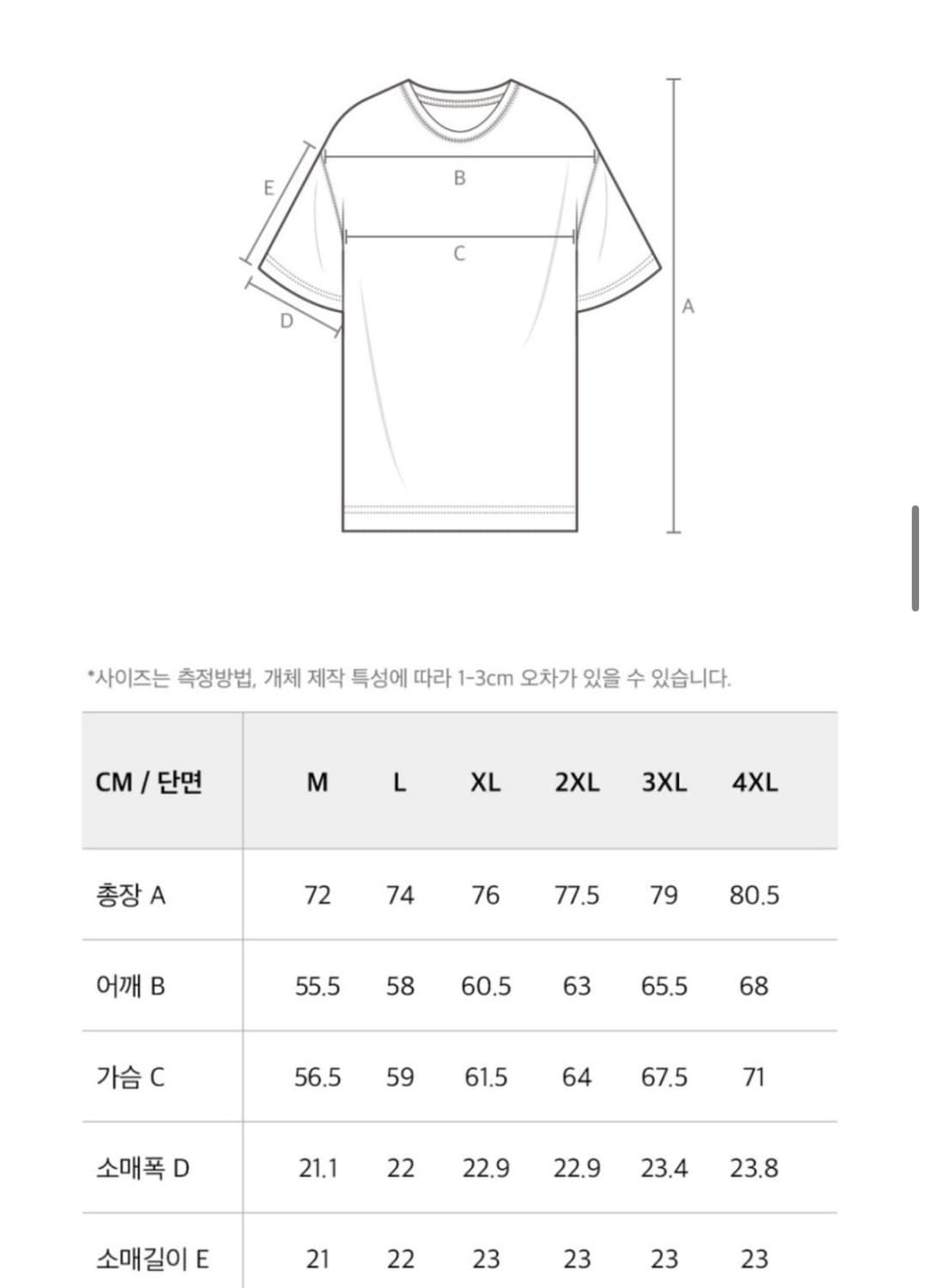 HDEX 컴프레션 오버핏 반팔티 상품이미지2