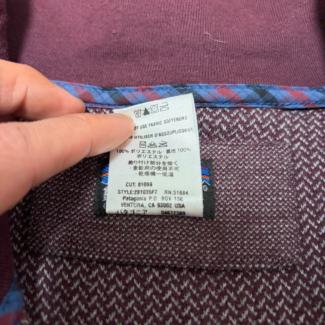 일본판)파타고니아 버건디 하프집업 스웨터  상품이미지6